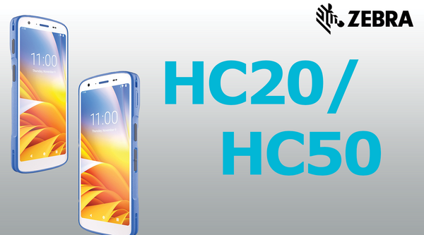 Introducing the HC20/HC50